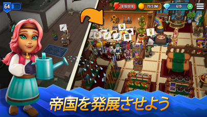 Shop Titans: クラフト、ビルド&デザイン