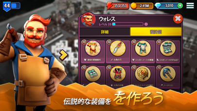 Shop Titans: クラフト、ビルド&デザイン
