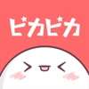 ピカピカ・音声コミュニティ