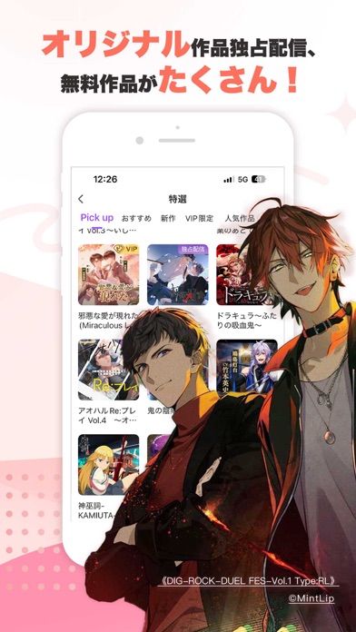 ピカピカ・音声コミュニティ - 音声ライブ配信アプリ