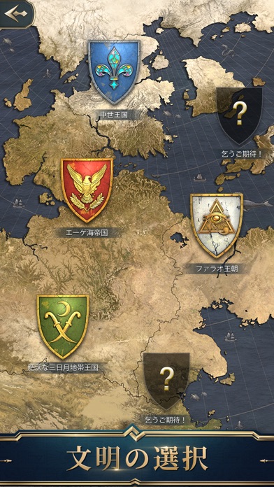 War Eternal
