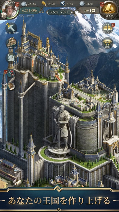 War Eternal