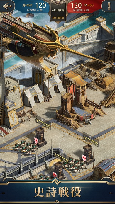 War Eternal