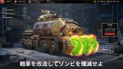 Age of Origins---ゾンビ・末日戦記