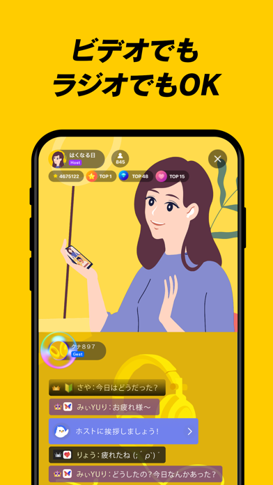 Hakuna ハクナ ゆるコミュライブ配信アプリの評価やレビューまとめ ドン アプリ