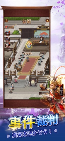 旦那様の一発逆転人生