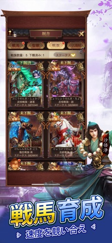 旦那様の一発逆転人生