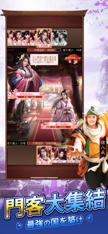 旦那様の一発逆転人生