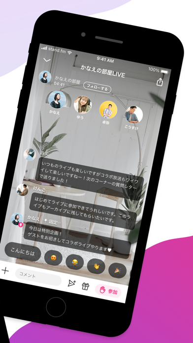stand.fm スタンドエフエム 音声配信プラットフォーム