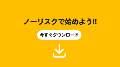 チーズ - 歩いてビットコイン・仮想通貨がもらえる