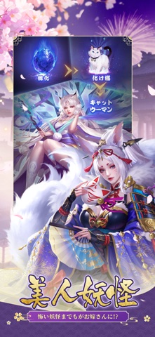 成り上がり-華と武の戦国