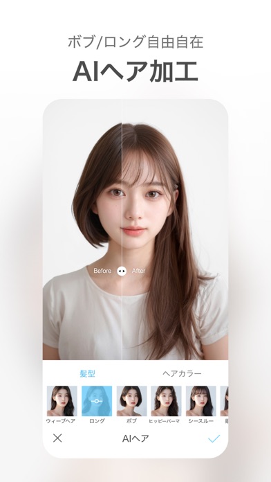 SODA ソーダ 顔診断つき盛れるカメラ