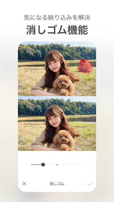 SODA ソーダ 顔診断つき盛れるカメラ