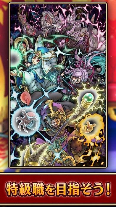 ドラゴンクエストウォーク 歩く楽しみが増える位置情報ゲーム