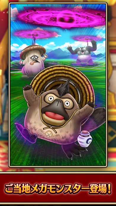 ドラゴンクエストウォーク 歩く楽しみが増える位置情報ゲーム