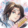 謀りの姫:Pocket