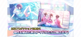 アイドルマスター シャイニーカラーズ