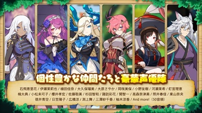 ガーディアンテイルズ