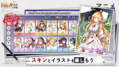 ドラゴンとガールズ交響曲