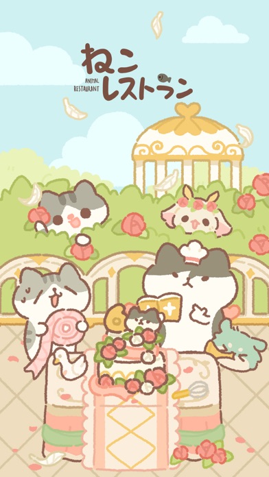 ねこレストラン