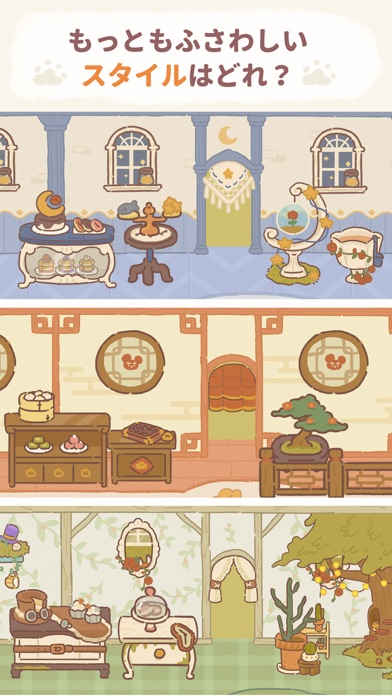 ねこレストラン