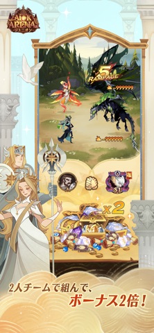 AFK アリーナ