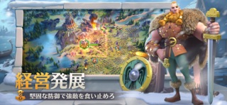 Rise of Kingdoms ―万国覚醒―