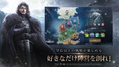 ゲーム・オブ・スローンズ-冬来たる