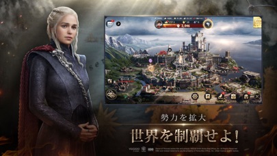 ゲーム・オブ・スローンズ-冬来たる