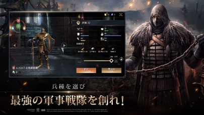 ゲーム・オブ・スローンズ-冬来たる