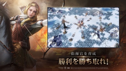 ゲーム・オブ・スローンズ-冬来たる