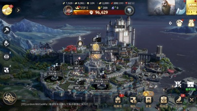 ゲーム・オブ・スローンズ-冬来たる