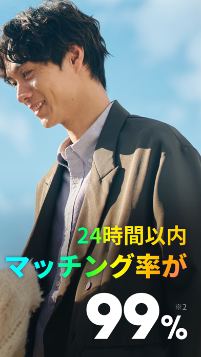 CoCome(ココミー)-マッチングアプリ・恋活・出会い