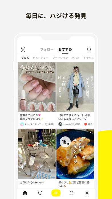 Lemon8 - ライフスタイル情報アプリ