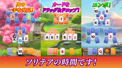 ソリティア クルーズ クラシック パズル カードゲーム