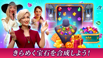 ソリティア クルーズ クラシック パズル カードゲーム