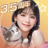 おねがい社長!