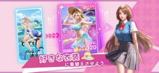 おねがい社長！