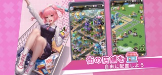 おねがい社長！