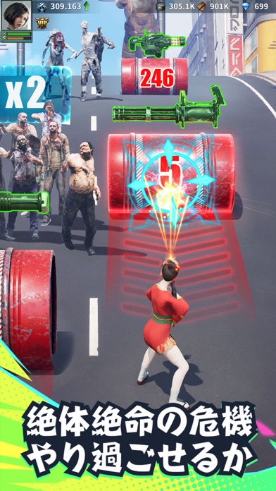 パズル&サバイバル