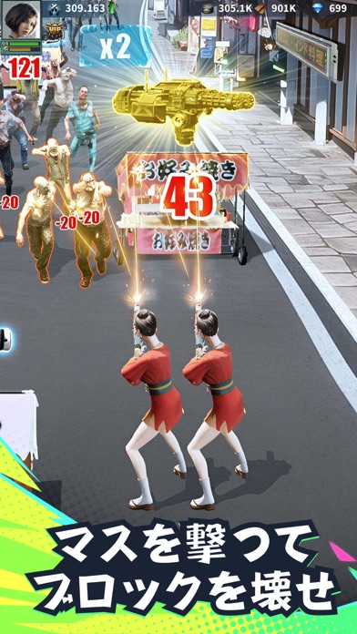 パズル&サバイバル