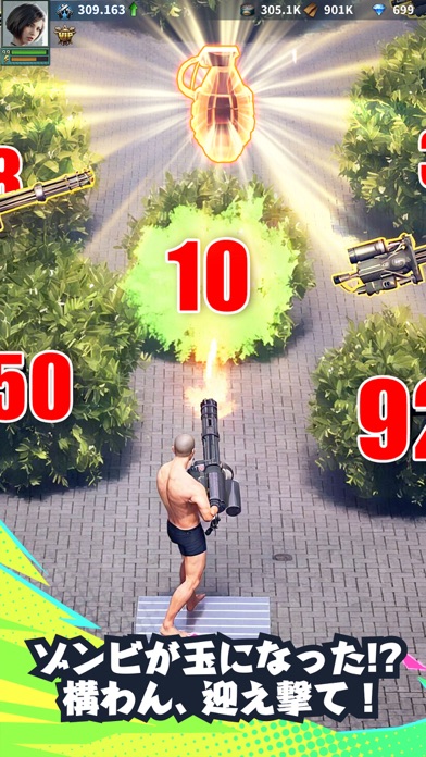 パズル&サバイバル