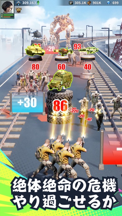 パズル&サバイバル