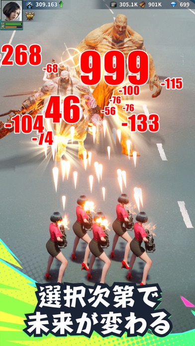 パズル&サバイバル