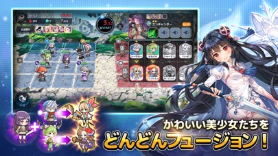 アルカナタクティクス