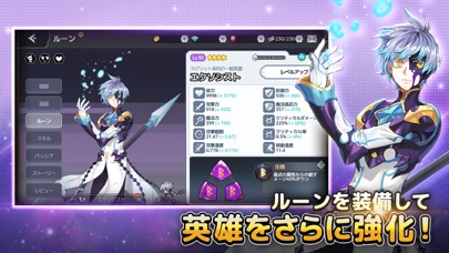 アルカナタクティクス