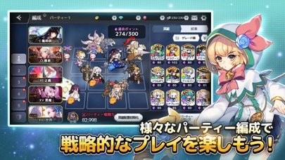 アルカナタクティクス