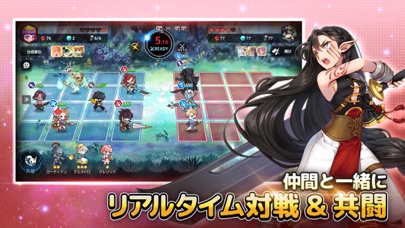 アルカナタクティクス