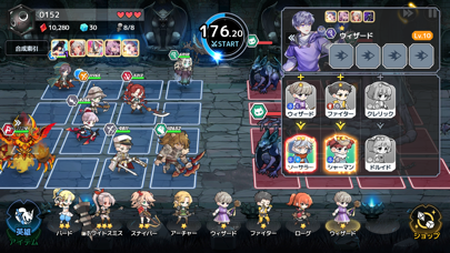 アルカナタクティクス