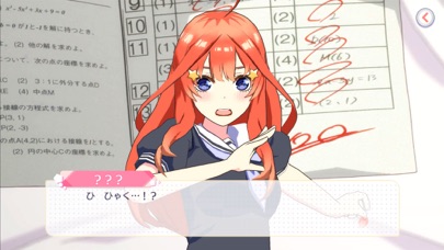 五等分の花嫁 五つ子ちゃんはパズルを五等分できない。